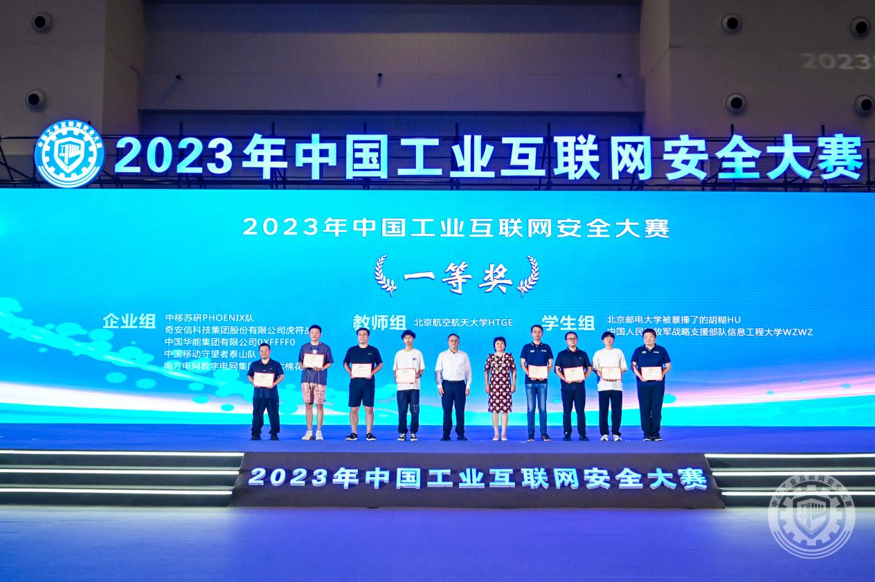 亚洲肥婆毛片视频2023年中国工业互联网安全大鸡巴放进去